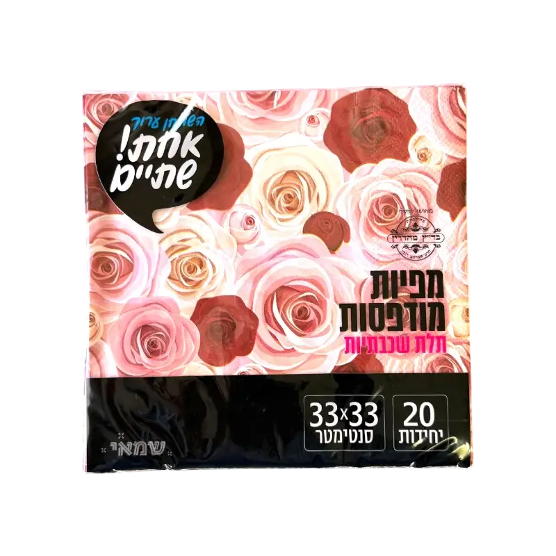 Decorated Paper Napkins – Floral Design