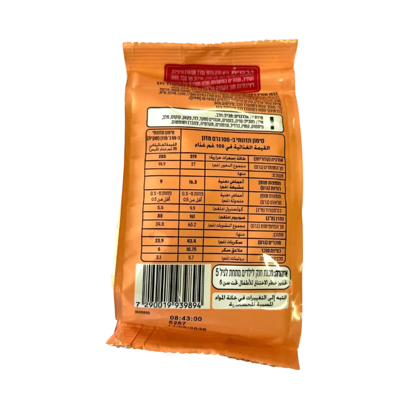 Mix Chocolate Stars Cereal