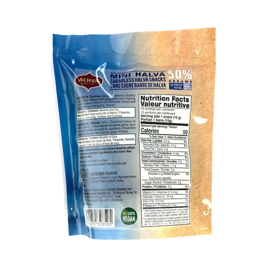 Achva Mini Halva Snacks – Sugarless (50% Sesame)