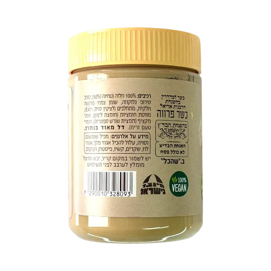 Achva Tahini Spread (100% Tahini)