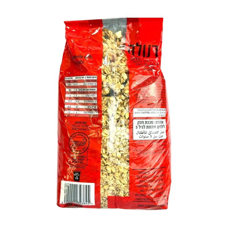 Shkedia Kosher Granola with Raisins & Nuts Breakfast Cereal 850g