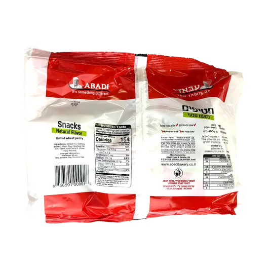 Abadi Savoury Rings Snacks – Natural Flavor Multipack (8×40g)