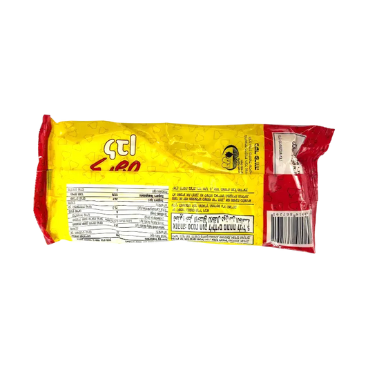 Abadi Leban Crackers (White Savoury Crackers) 250g