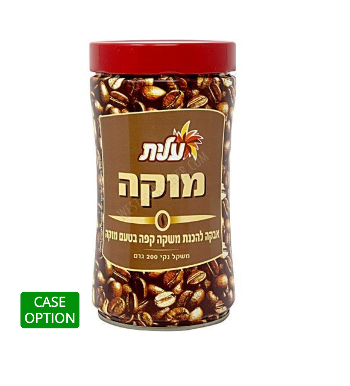 Elite Mocha Flavored Instant Coffee