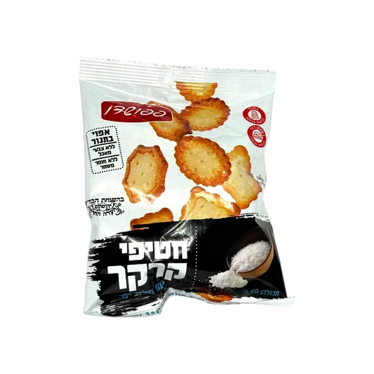 Osem Salted Crackers – Israeli Cracker Snacks (60 g)