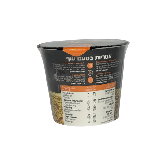 Thai Noodles Chicken Flavor Instant Noodles Cup (65 g)