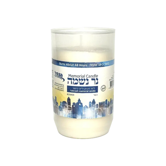 Hanamal Memorial Candle Ner Neshama 48 Hours