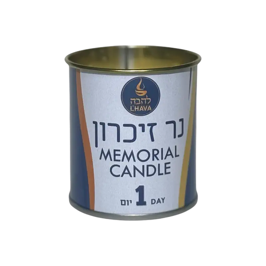 Lehava Memorial Candle 1 Day Burn Time