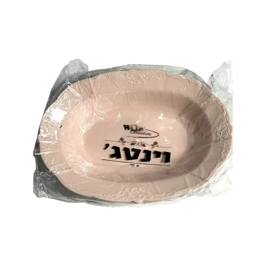 Wow! Decorative Disposable Serving Bowl White Elegant Design 10 pcs