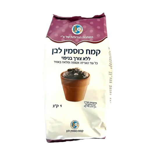 Hagdolot Couscous Flour White