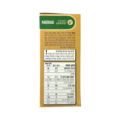 Nestlé Fitness White Chocolate Breakfast Bars