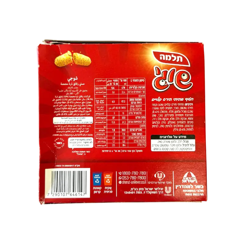 Telma Shugi Cornflakes Snack