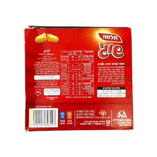 Telma Shugi Cornflakes Snack