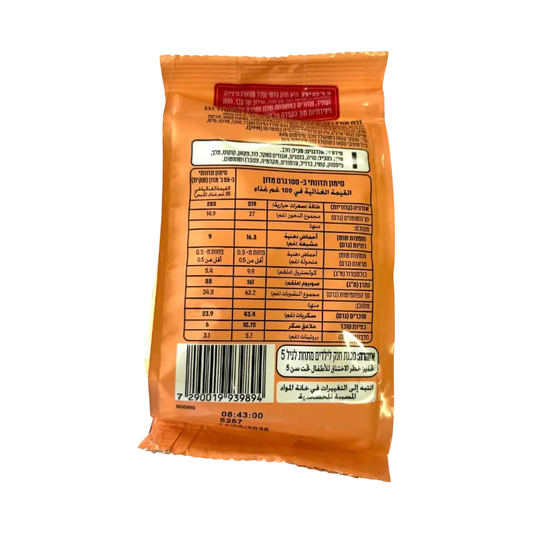 Mix Chocolate Stars Cereal