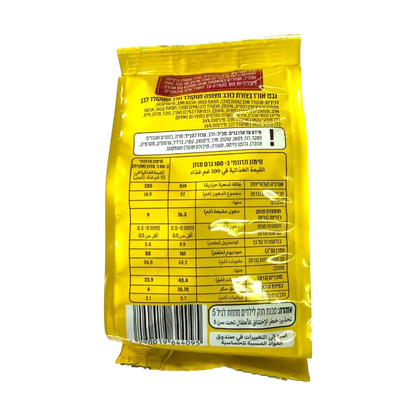 Mix Chocolate Stars Cereal