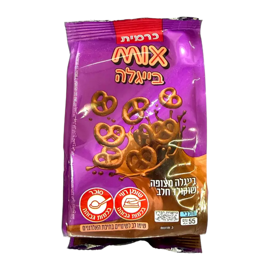 Mix Chocolate Pretzel Cereal