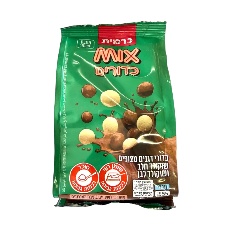 Mix Chocolate Balls Cereal