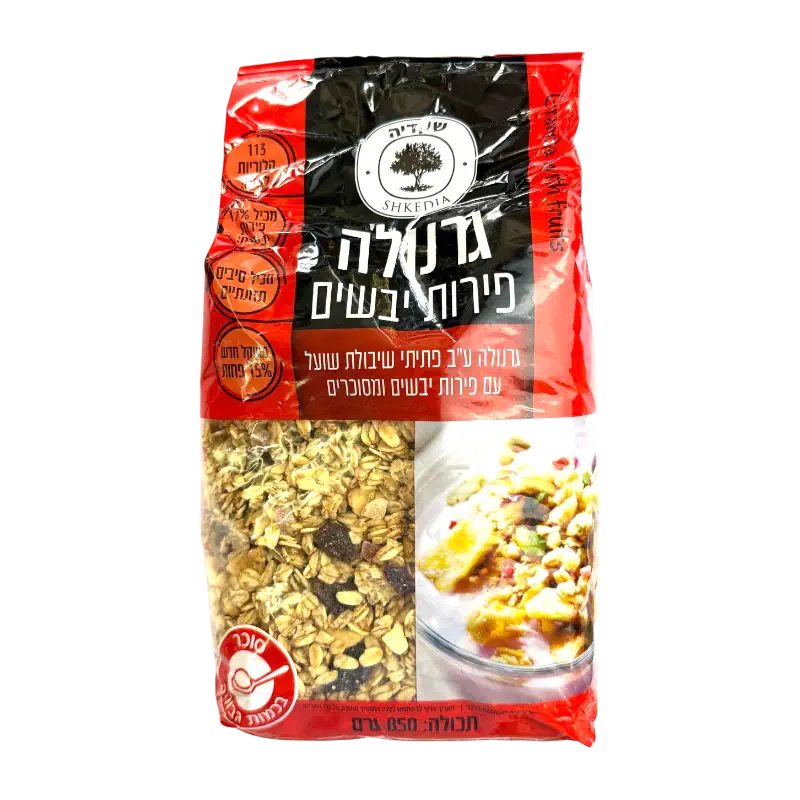 Shkedia Kosher Granola with Raisins & Nuts Breakfast Cereal 850g