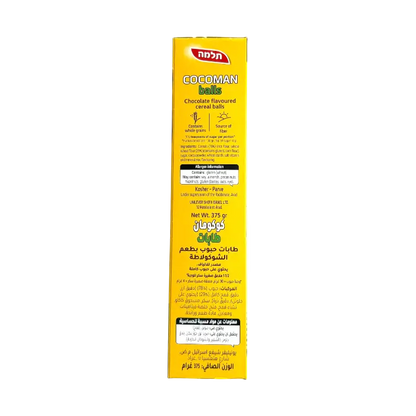 Telma Cocomon Chocolate Flavoured Cereal Balls Breakfast Cereal 375g