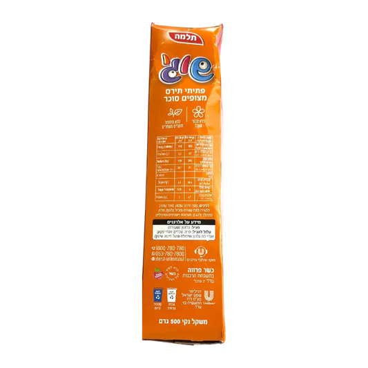 Telma Shugi Sugar Coated Corn Flakes Breakfast Cereal 500g