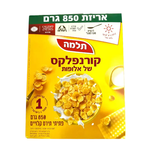 Telma Cornflakes Classic Toasted Corn Flakes Breakfast Cereal 850g