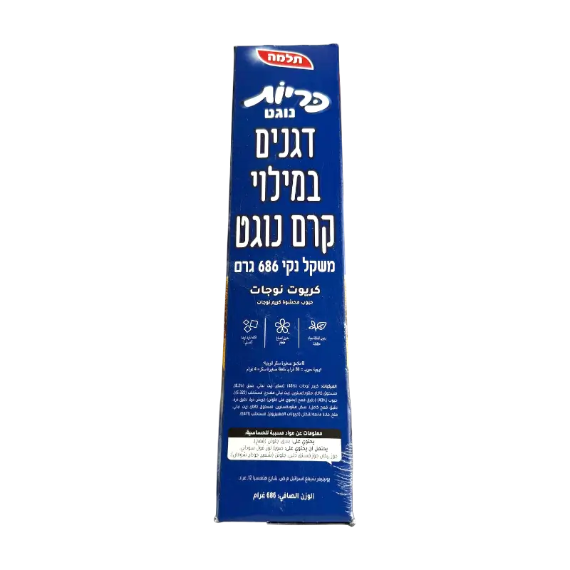 Telma Kariot Nougat Filled Breakfast Cereal Pillows 686g