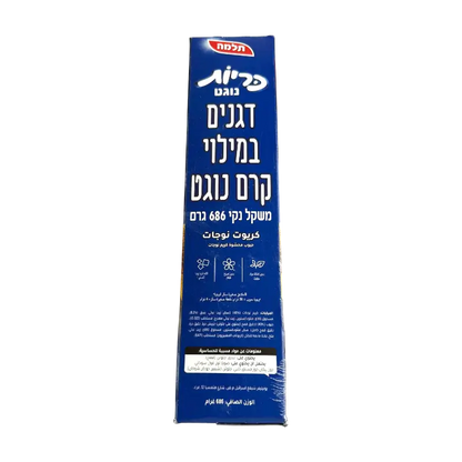 Telma Kariot Nougat Filled Breakfast Cereal Pillows 686g