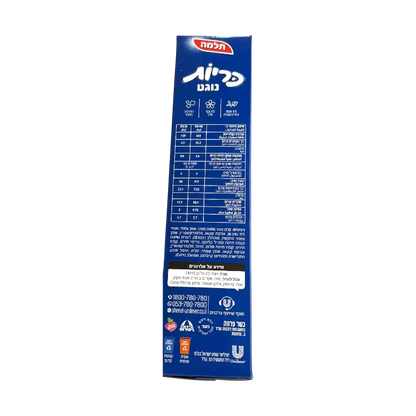 Telma Kariot Nougat Filled Breakfast Cereal Pillows 686g