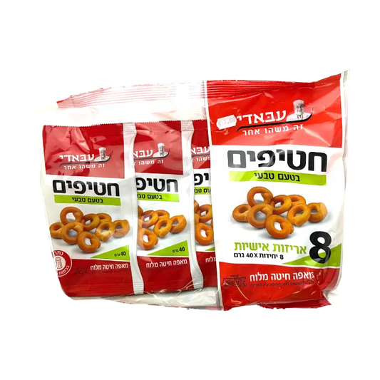 Abadi Savoury Rings Snacks – Natural Flavor Multipack (8×40g)