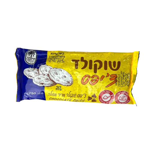 Abadi Chocolate Chips Cookies for Baking 250g